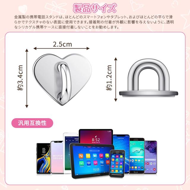 キーリングハンガー スマホ スマホストラップ リング 2個入り ハート型