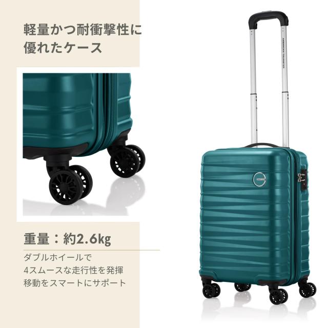 アメリカンツーリスター スーツケース キャリーケース ブリンク BRINK