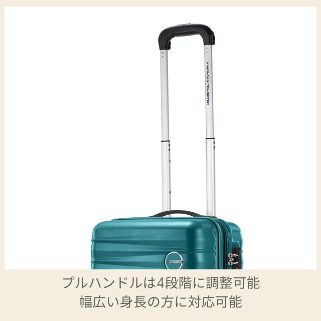 アメリカンツーリスター スーツケース キャリーケース ブリンク BRINK