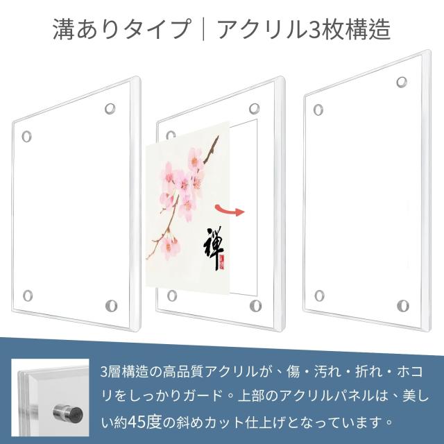 BlueValley ミニ色紙額縁 アクリルフレーム 寸松庵121×136mm 3層構造
