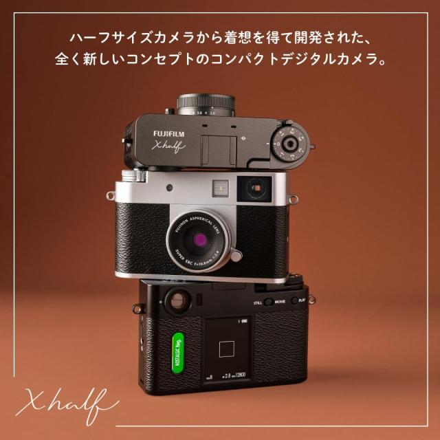 富士フイルム(FUJIFILM) コンパクトデジタルカメラ X-half シルバー F X-HF1-S JP 二言語対応_1