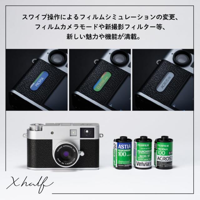富士フイルム(FUJIFILM) コンパクトデジタルカメラ X-half シルバー F X-HF1-S JP 二言語対応_6