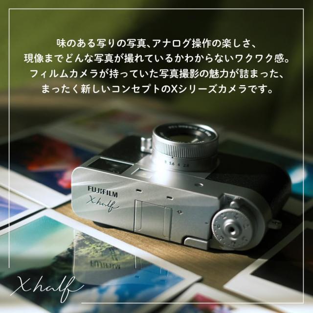 富士フイルム(FUJIFILM) コンパクトデジタルカメラ X-half シルバー F X-HF1-S JP 二言語対応_7