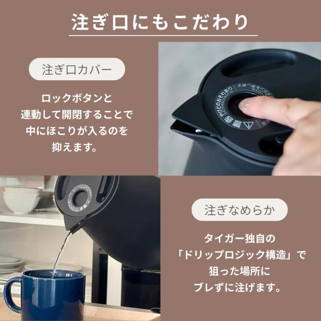 WEB限定カラー】タイガー魔法瓶 電気ケトル 蒸気セーブ 軽量 