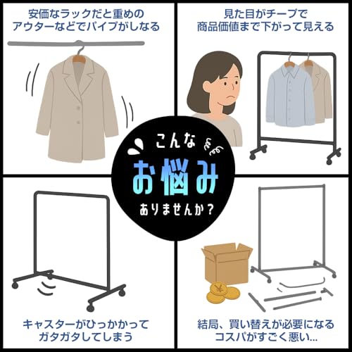 パークレーン 頑丈 ハンガーラック 2段 高耐荷重 シングル 工具不要