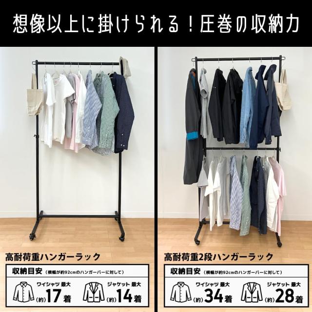 【特価商品】パークレーン 頑丈 ハンガーラック 2段 高耐荷重 シングル 工具不 パークレーン 頑丈 ハンガーラック 2段 高耐荷重 シングル 工具不要