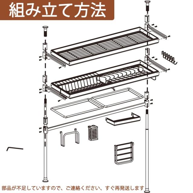 Zilnox 水切りラック シンク上 ステンレス 食器 水切り かご ラック 大容量 突っ張り つっぱり式 キッチン 省スペース 多機能収納 洗い物_6