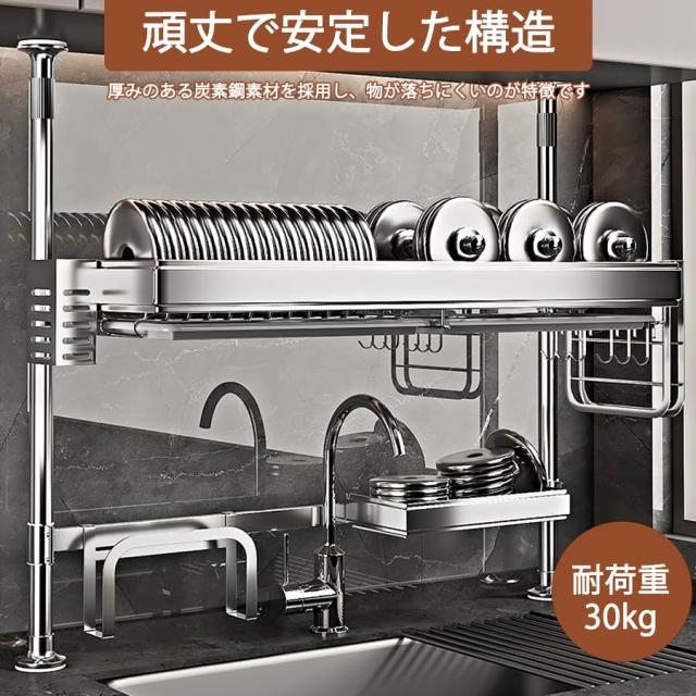 Zilnox 水切りラック シンク上 ステンレス 食器 水切り かご ラック 大容量 突っ張り つっぱり式 キッチン 省スペース 多機能収納 洗い物_4