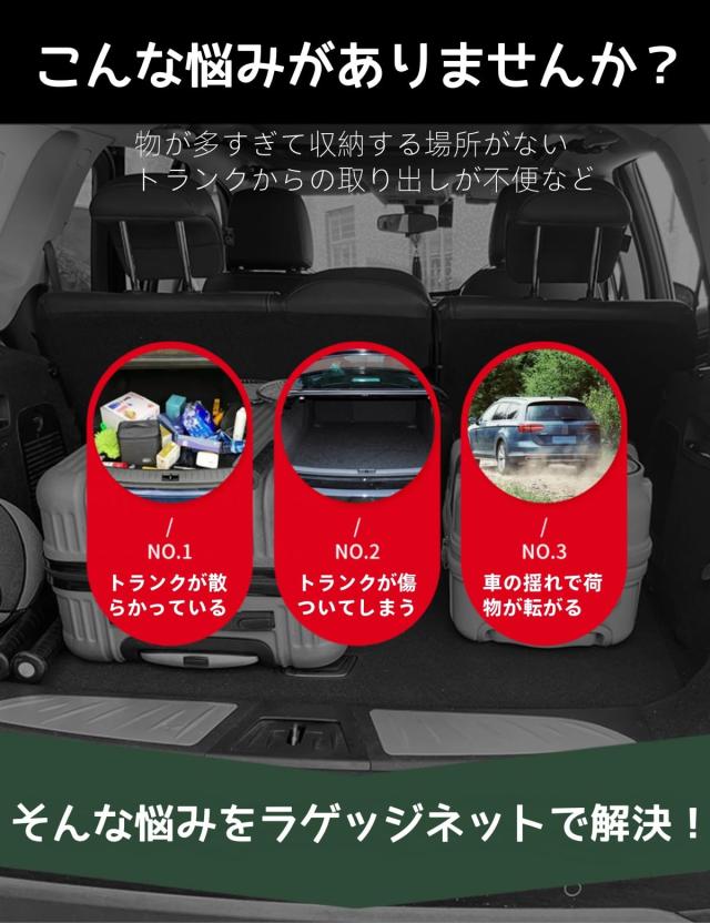 LIUSHUYAN カーゴネット 車 2層 70x50cm 1.5倍伸縮率 全面ゴム製