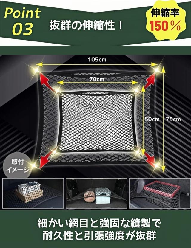 LIUSHUYAN カーゴネット 車 2層 70x50cm 1.5倍伸縮率 全面ゴム製