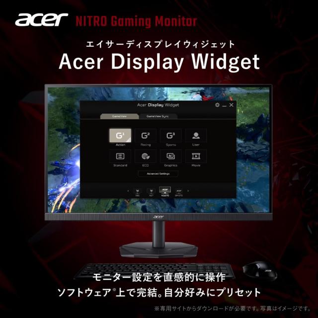 Acer Nitro 27インチ IPS 可変リフレッシュレート 144Hz(FHD) 72Hz(4K) 1ms 非光沢 10億7000万色 DCI-P3 95% AMD FreeSync HDR10 ブルー_4