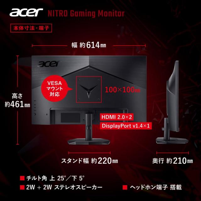Acer Nitro 27インチ IPS 可変リフレッシュレート 144Hz(FHD) 72Hz(4K) 1ms 非光沢 10億7000万色 DCI-P3 95% AMD FreeSync HDR10 ブルー_6