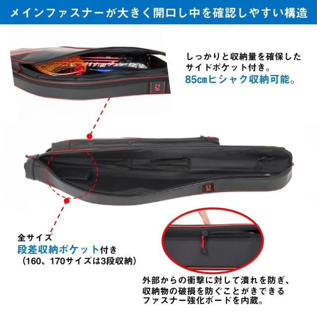 Daiwa Phantom ロッド 収納ケース付き DAIWA ロッドケースFF（M） 08500536の通販はau PAY マーケット
