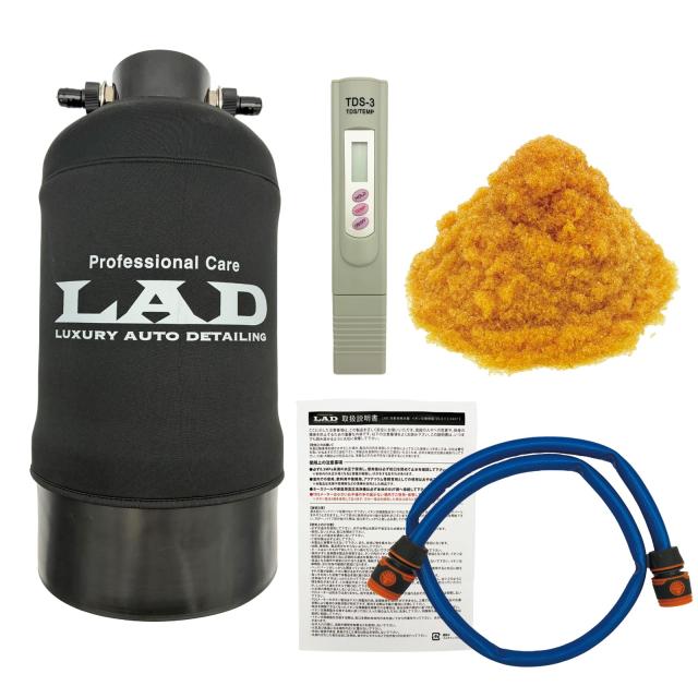 プロスタッフ(Prostaff) 洗車用品 純水器 10L入り イオン交換樹脂充填済 水垢ゼロ イオンデポジット防止 不純物除去 拭き上げ不要 洗車キ
