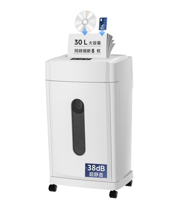 約38dB シュレッダー 業務用 30分連続使用時間 2x12mm細密マイクロカット 30？大容量 電動シュレッダー カード類/ホッチキス針/クリップ/C