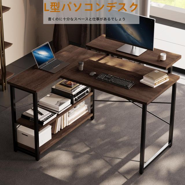 Merytes パソコンデスク 学習机 勉強机 computer desk ゲーミングデスクワークデスクL字デスク 棚 付き pc 省スペース 組立簡単 在宅勤務