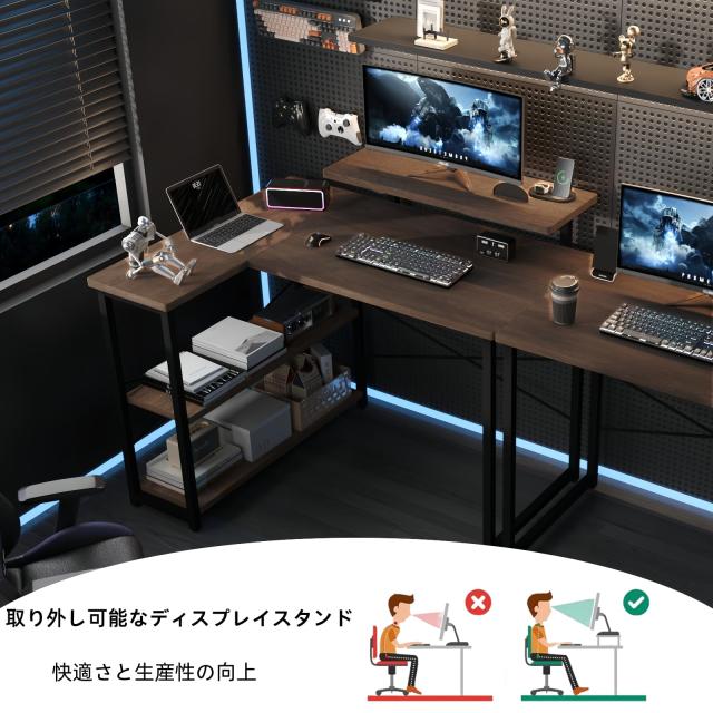 Merytes パソコンデスク 学習机 勉強机 computer desk ゲーミングデスクワークデスクL字デスク 棚 付き pc 省スペース 組立簡単 在宅勤務
