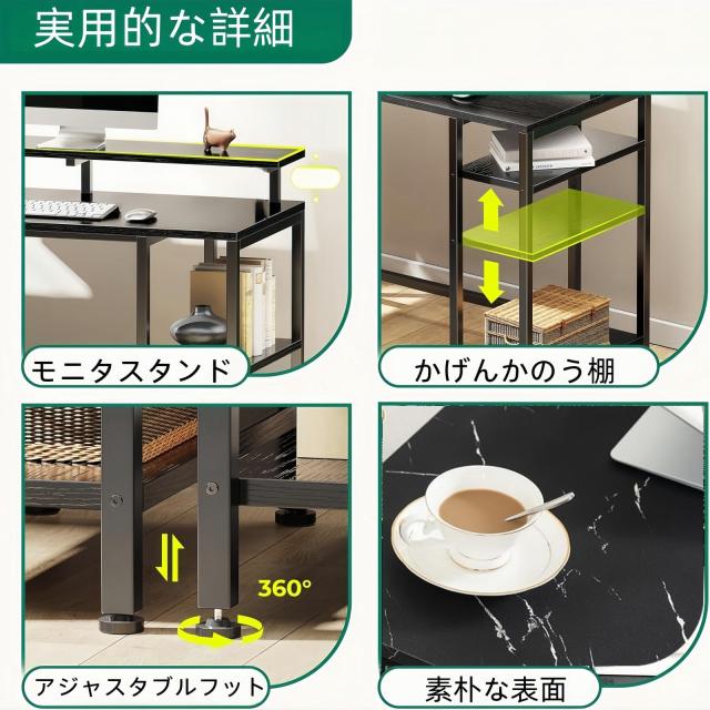 Merytes パソコンデスク 学習机 勉強机 computer desk ゲーミングデスクワークデスクL字デスク 棚 付き pc 省スペース 組立簡単 在宅勤務