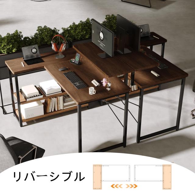 Merytes パソコンデスク 学習机 勉強机 computer desk ゲーミングデスクワークデスクL字デスク 棚 付き pc 省スペース 組立簡単 在宅勤務