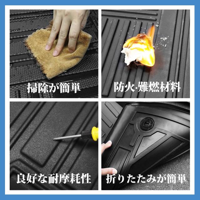 BIGKON 1~2列目フロアマット適合対応トヨタ RAV4 50系（ハイブリッド車専用） 2019年~現行 3D立体構造 TPE素材 防水 滑り防止 耐汚れ 全_4