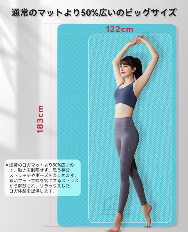 HAPBEAR ヨガマット 特大 幅広 トレーニングマット 厚め 6mm ピラティスマット 両面滑り止め 防音マット TPE素材 軽量 フィットネスマッ_1
