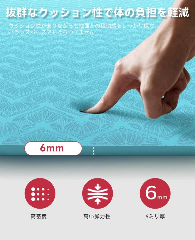 HAPBEAR ヨガマット 特大 幅広 トレーニングマット 厚め 6mm ピラティスマット 両面滑り止め 防音マット TPE素材 軽量 フィットネスマッ_3