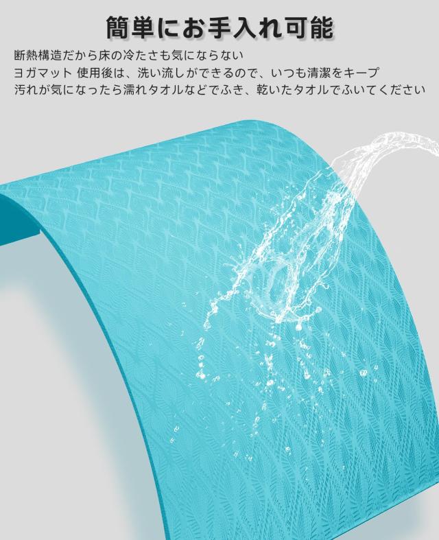 HAPBEAR ヨガマット 特大 幅広 トレーニングマット 厚め 6mm ピラティスマット 両面滑り止め 防音マット TPE素材 軽量 フィットネスマッ_5