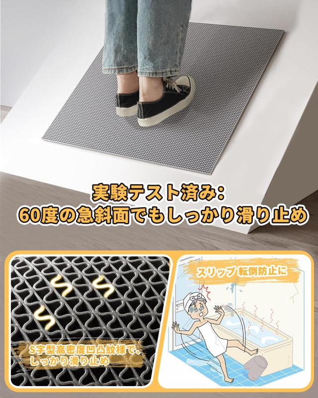SnailM-JOY 滑り止めマット 高規格5.5mm厚 PVC材質 滑り止めシート 浴室 お風呂 浴槽内 屋外 業務用 プールマット 浴場 温泉 介護 玄関_2