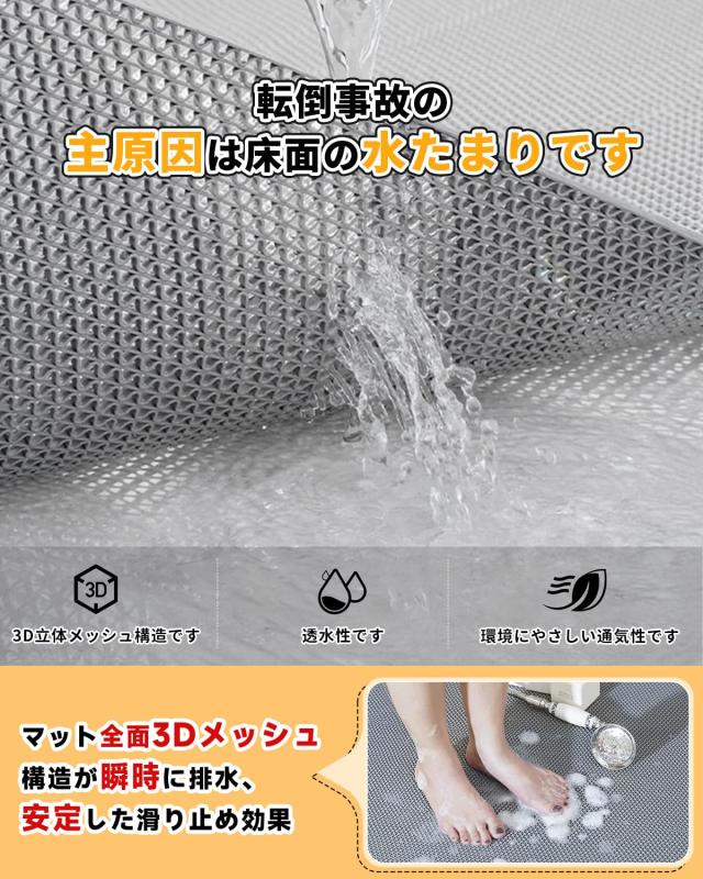 SnailM-JOY 滑り止めマット 高規格5.5mm厚 PVC材質 滑り止めシート 浴室 お風呂 浴槽内 屋外 業務用 プールマット 浴場 温泉 介護 玄関_5