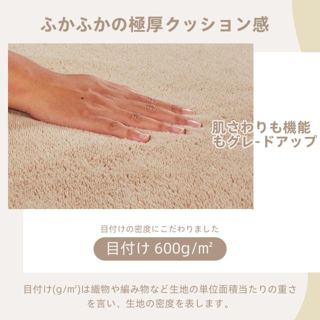 カーペット ラグマット 200CM*250CM 滑り止め付 厚み 洗えるラグ 抗菌 防臭ふわっとした手触り 防音絨毯 長方形 約3畳 Bestome ベージュ_2