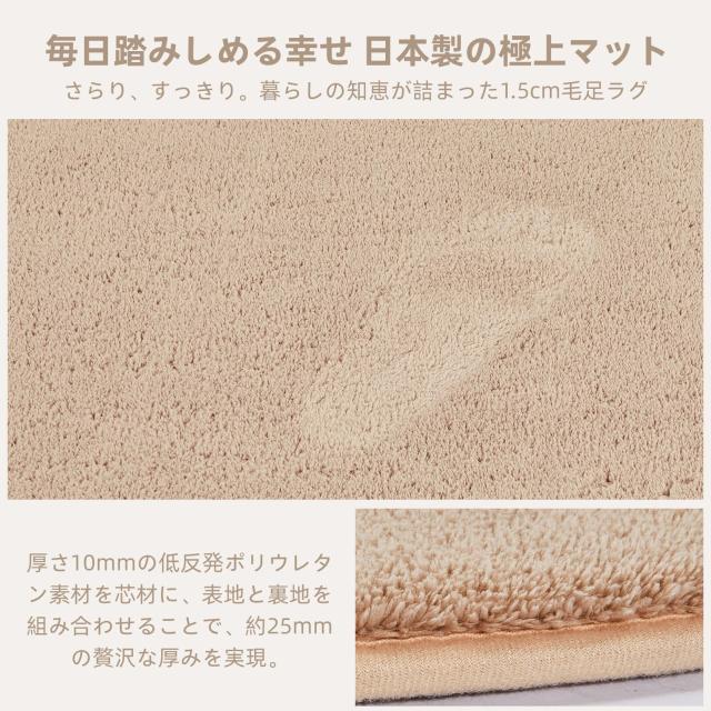 カーペット ラグマット 200CM*250CM 滑り止め付 厚み 洗えるラグ 抗菌 防臭ふわっとした手触り 防音絨毯 長方形 約3畳 Bestome ベージュ_3