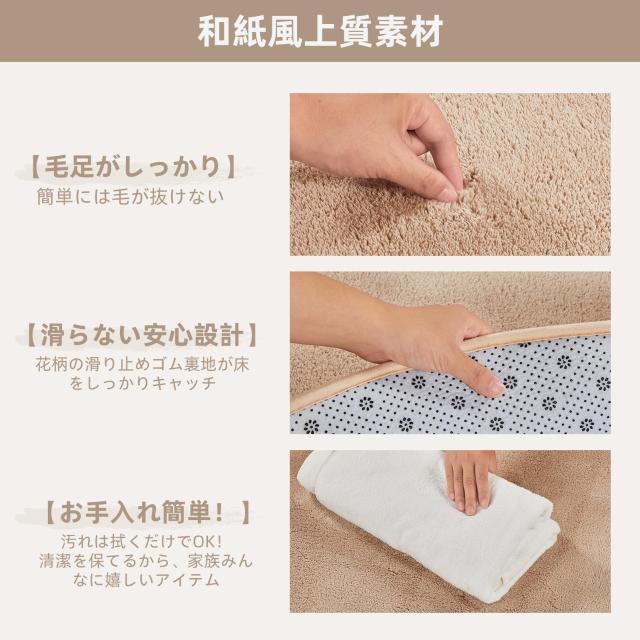 カーペット ラグマット 200CM*250CM 滑り止め付 厚み 洗えるラグ 抗菌 防臭ふわっとした手触り 防音絨毯 長方形 約3畳 Bestome ベージュ_4