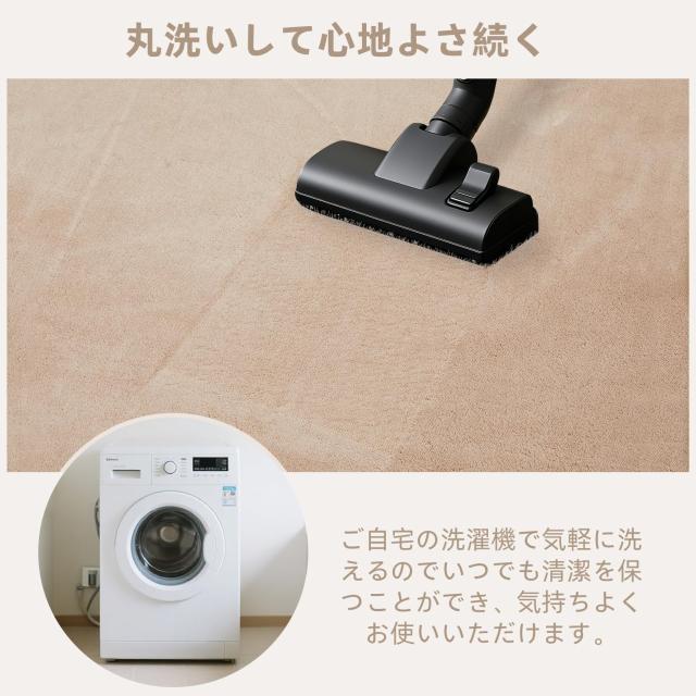カーペット ラグマット 200CM*250CM 滑り止め付 厚み 洗えるラグ 抗菌 防臭ふわっとした手触り 防音絨毯 長方形 約3畳 Bestome ベージュ_5
