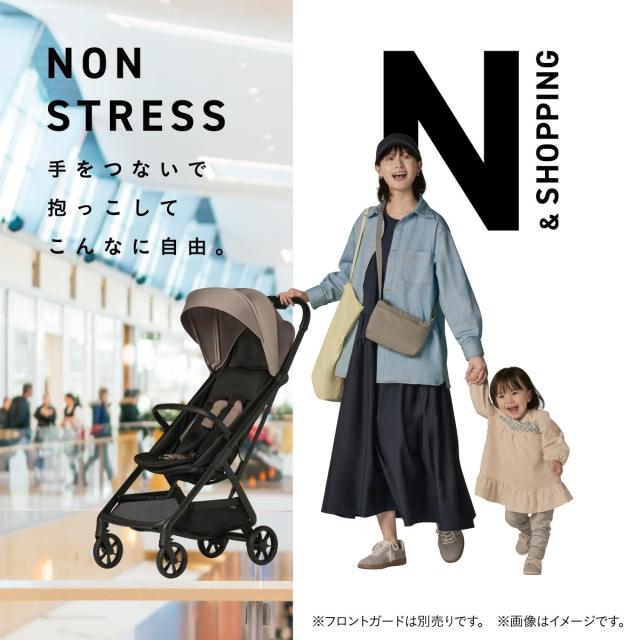 Combi コンビ ベビーカー auto N second BQ グレージュ 生後6カ月〜48カ月頃まで オートクローズ搭載でコンパクトにたためるロングユース_4