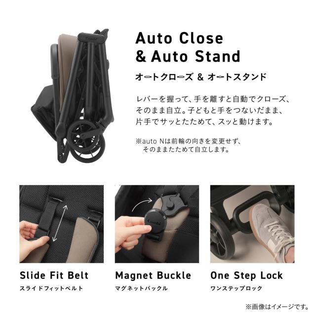 Combi コンビ ベビーカー auto N second BQ グレージュ 生後6カ月〜48カ月頃まで オートクローズ搭載でコンパクトにたためるロングユース_5