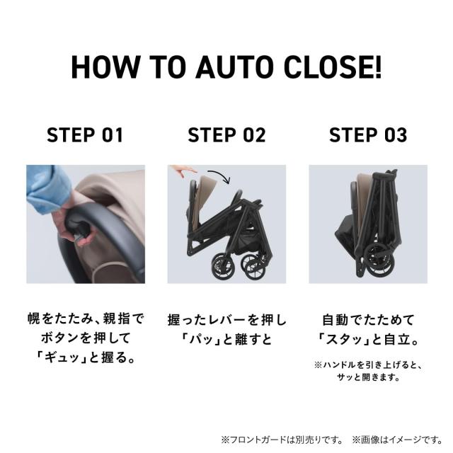 Combi コンビ ベビーカー auto N second BQ グレージュ 生後6カ月〜48カ月頃まで オートクローズ搭載でコンパクトにたためるロングユース_6