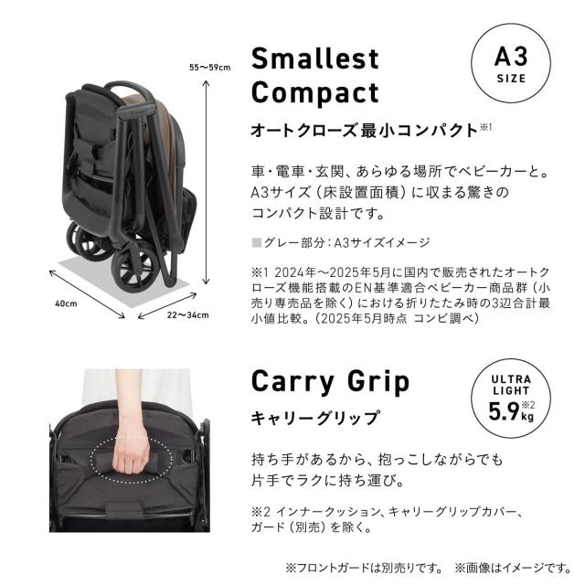 Combi コンビ ベビーカー auto N second BQ グレージュ 生後6カ月〜48カ月頃まで オートクローズ搭載でコンパクトにたためるロングユース_8