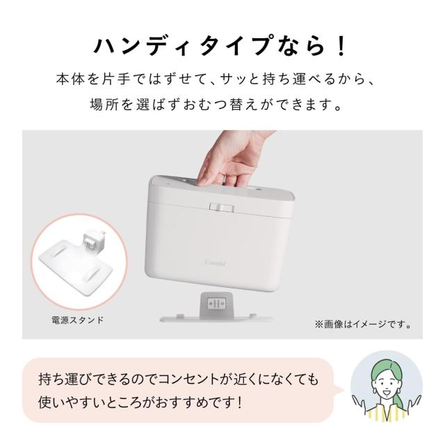 25年モデル】コンビ おしりふき温め器 クイックウォーマー エリート
