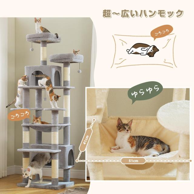 PETEPELA(ぺテぺラ) キャットタワー 大型猫用 コンパクト 多頭飼い 据え置き型 スリム ハンモック 麻紐爪とぎポール 猫のおもちゃ 転倒防_2