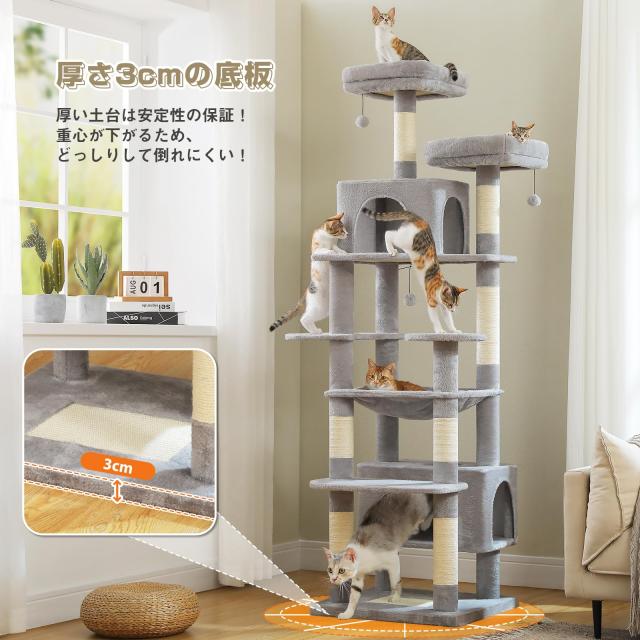 PETEPELA(ぺテぺラ) キャットタワー 大型猫用 コンパクト 多頭飼い 据え置き型 スリム ハンモック 麻紐爪とぎポール 猫のおもちゃ 転倒防_3