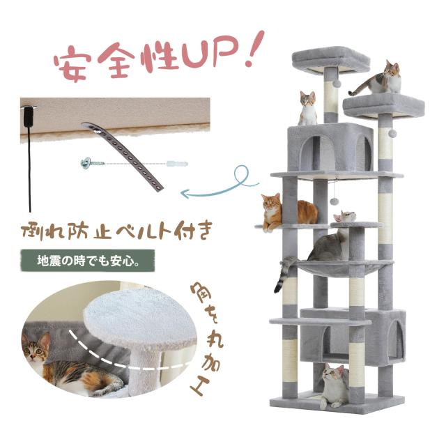 PETEPELA(ぺテぺラ) キャットタワー 大型猫用 コンパクト 多頭飼い 据え置き型 スリム ハンモック 麻紐爪とぎポール 猫のおもちゃ 転倒防_6