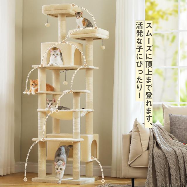 PETEPELA(ぺテぺラ) キャットタワー 大型猫用 コンパクト 多頭飼い 据え置き型 スリム ハンモック 麻紐爪とぎポール 猫のおもちゃ 転倒防_7
