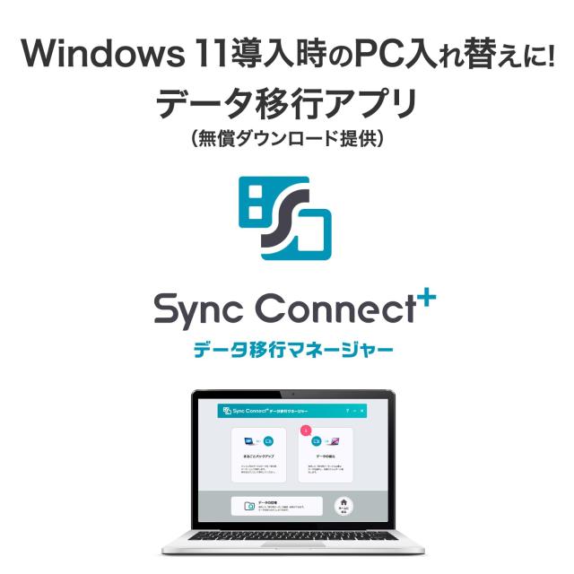IODATA 大容量 20TB ポータブル HDD CMRドライブ 採用 USB 5Gbps パソコン データ保存 win10 win11 データ移行 データ抹消 アプリ 情報漏_6