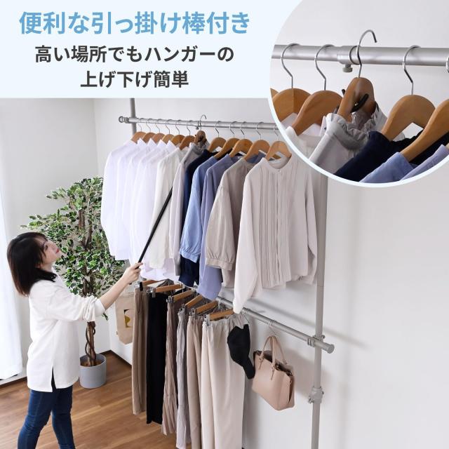 山善(YAMAZEN) 突っ張り ラック ポールハンガー ダブル 頑丈 大容量 設置カンタン 室内干し ワンタッチ突っ張り(実用新案取得済) 耐荷重6_5