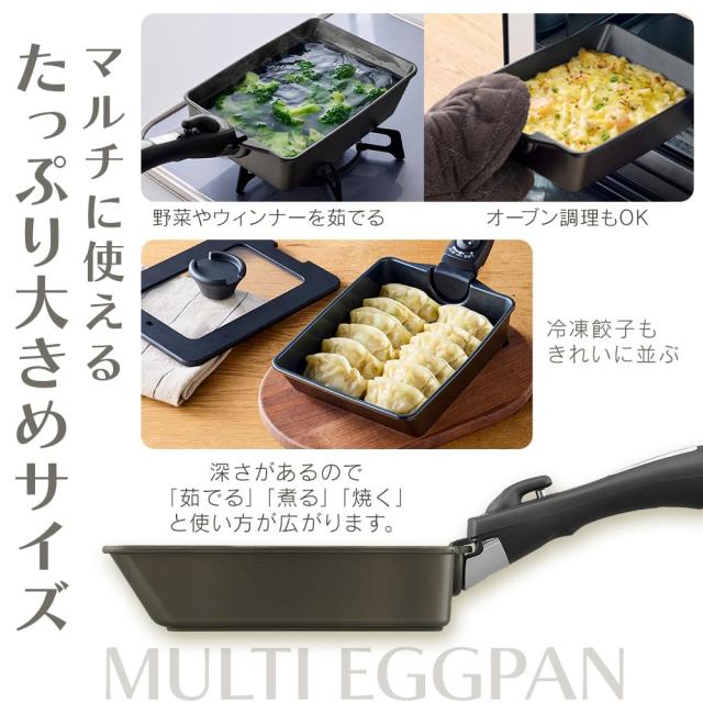 アイリスオーヤマ フライパン 12点セット ダイヤモンドコートパン マルチエッグパン入り 蓋付き 長持ち こびりつきにくい IH/ガス火対応_2
