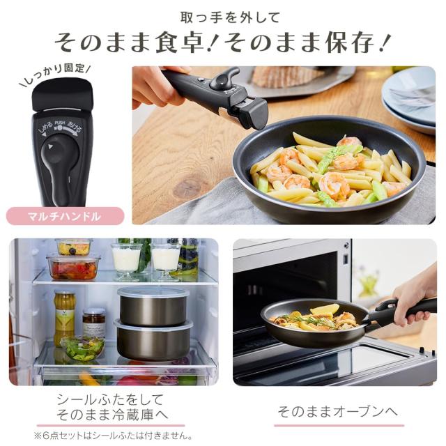 アイリスオーヤマ フライパン 12点セット ダイヤモンドコートパン マルチエッグパン入り 蓋付き 長持ち こびりつきにくい IH/ガス火対応_7