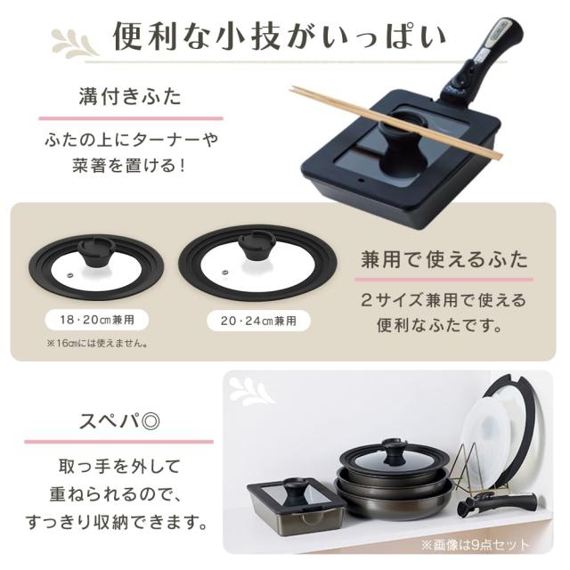 アイリスオーヤマ フライパン 12点セット ダイヤモンドコートパン マルチエッグパン入り 蓋付き 長持ち こびりつきにくい IH/ガス火対応_8