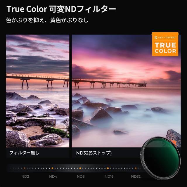 K＆F CONCEPT 72mm True Color＆超低反射 ND2-ND32 可変NDフィルター 黄色被り解消可能 超低反射0.1% 28層コーティング（Nano-Xcel）_2