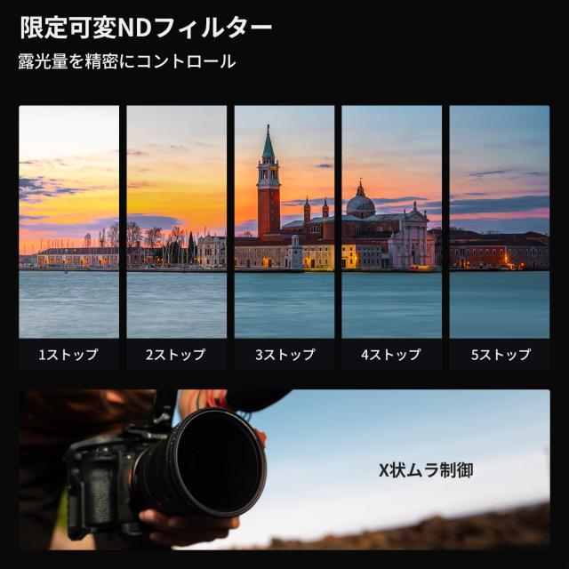 K＆F CONCEPT 72mm True Color＆超低反射 ND2-ND32 可変NDフィルター 黄色被り解消可能 超低反射0.1% 28層コーティング（Nano-Xcel）_3