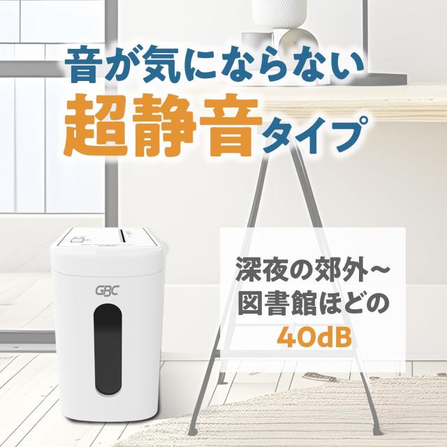 GBC スーパーサイレントマイクロカットシュレッダー A4 最大7枚細断 ホワイト A3809M-AZ